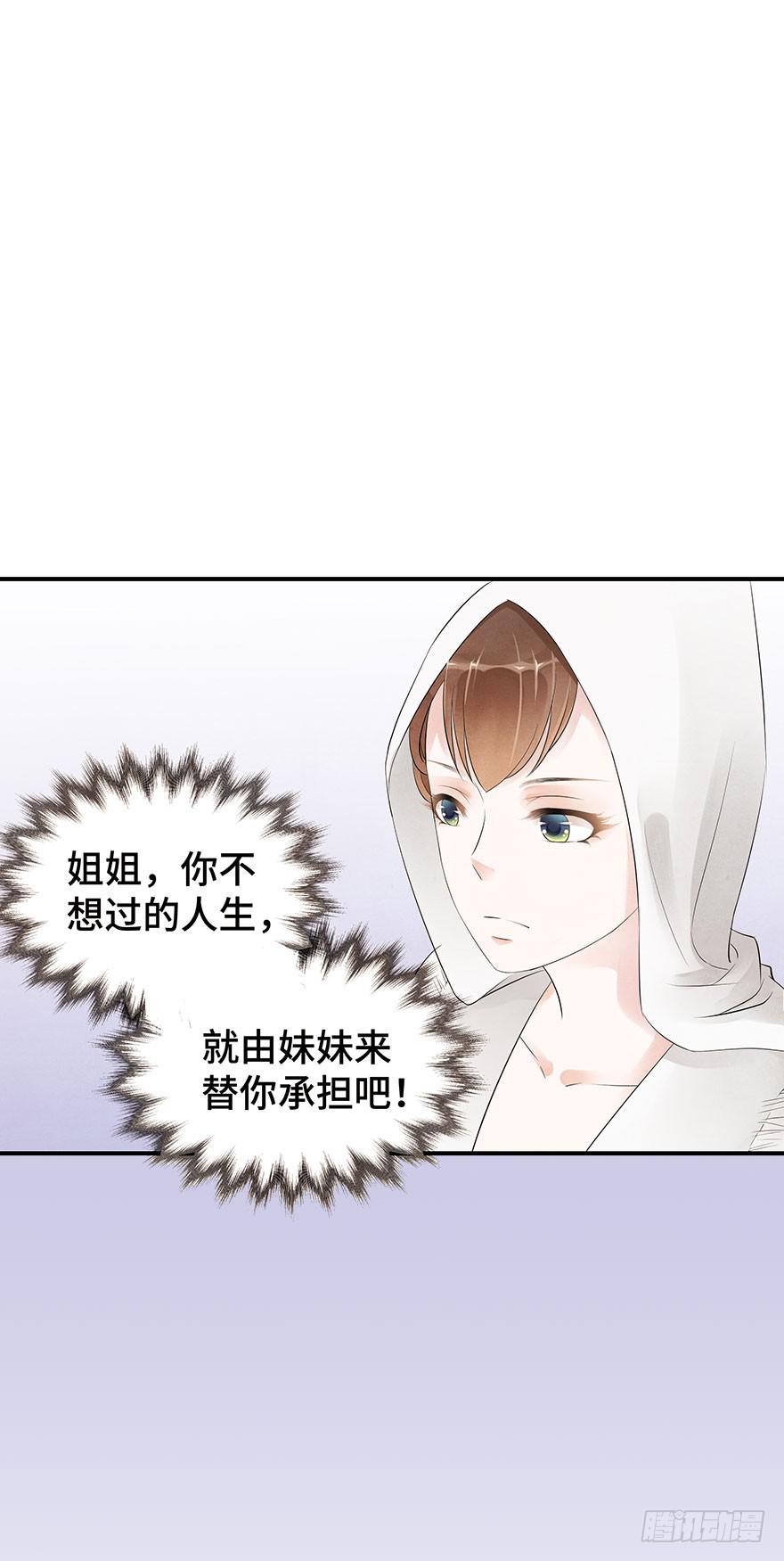 谜题解开？(1/2)-第15话