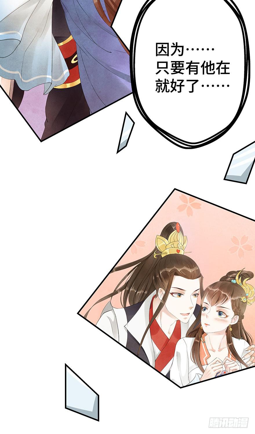 谜题解开？(1/2)-第15话