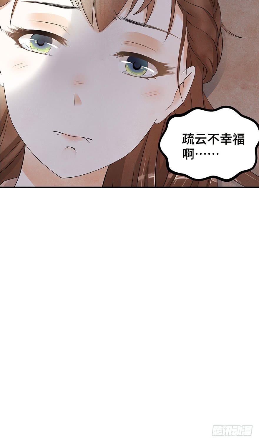 谜题解开？(1/2)-第15话