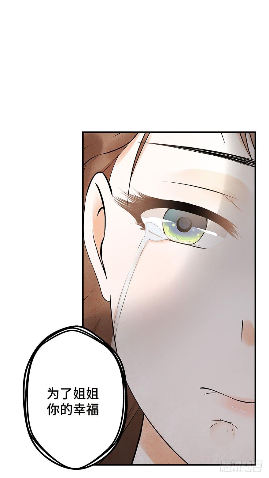 谜题解开？(1/2)-第15话