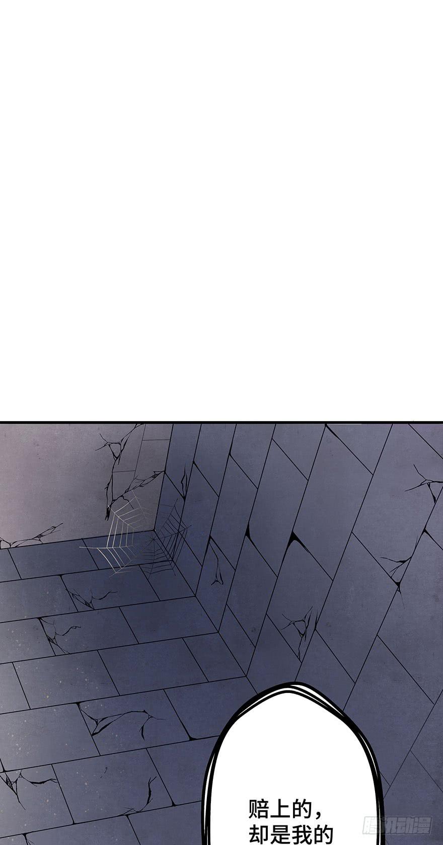 谜题解开？(1/2)-第15话