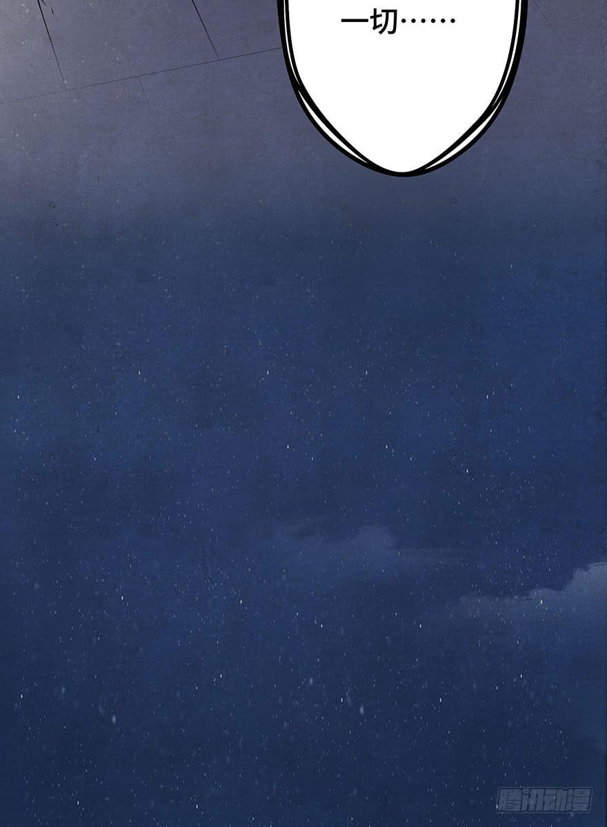 谜题解开？(1/2)-第15话