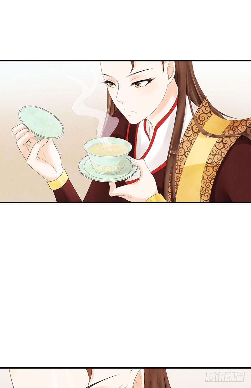 他竟然，要杀我？(1/2)-第17话