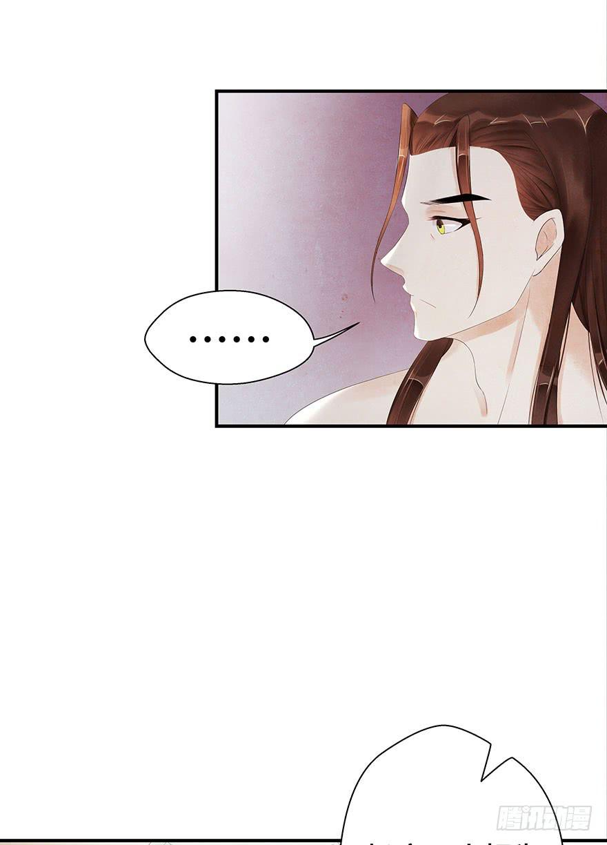 他竟然，要杀我？(1/2)-第17话