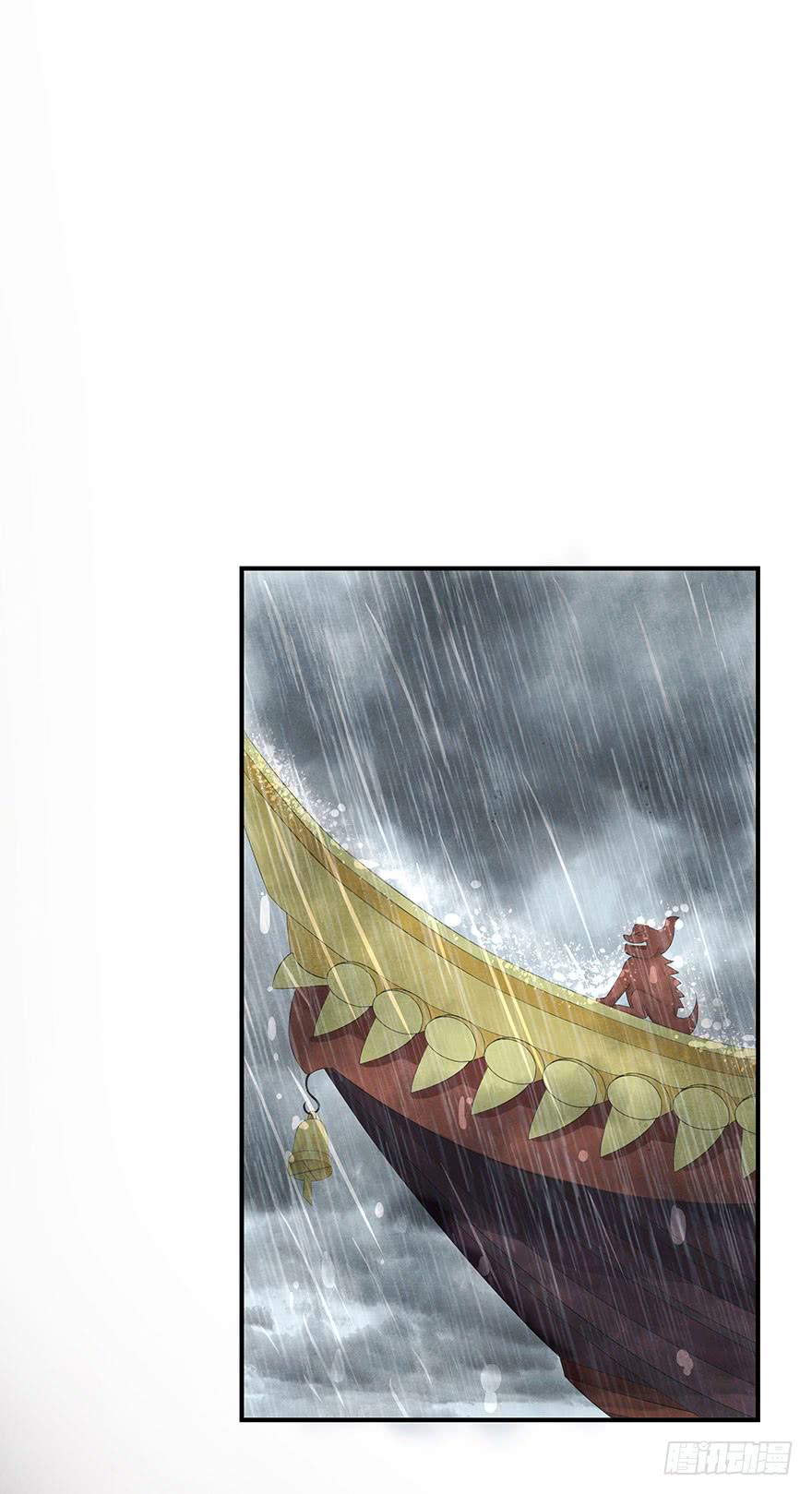 他竟然，要杀我？(1/2)-第17话