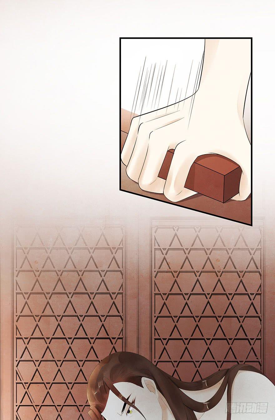 他竟然，要杀我？(1/2)-第17话