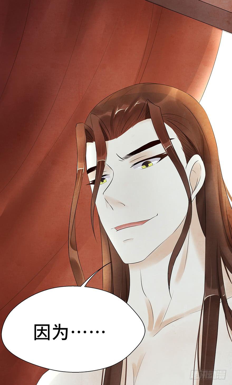 他竟然，要杀我？(1/2)-第17话