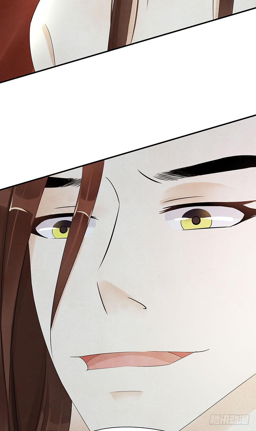 他竟然，要杀我？(1/2)-第17话