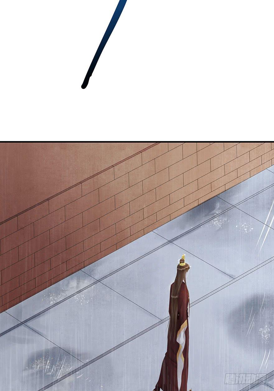 他竟然，要杀我？(1/2)-第17话