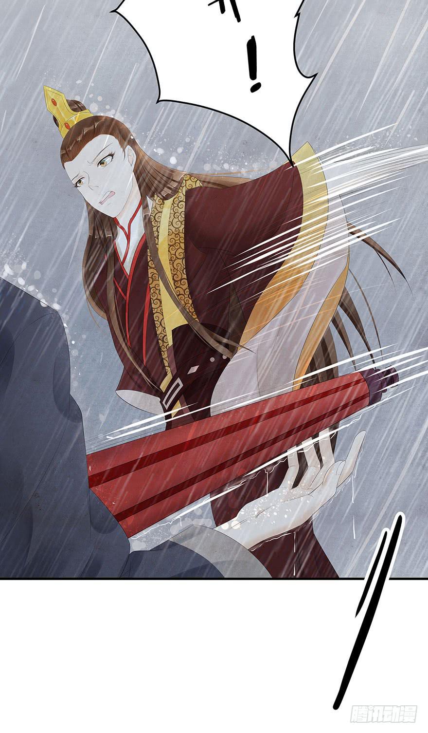 他竟然，要杀我？(1/2)-第17话