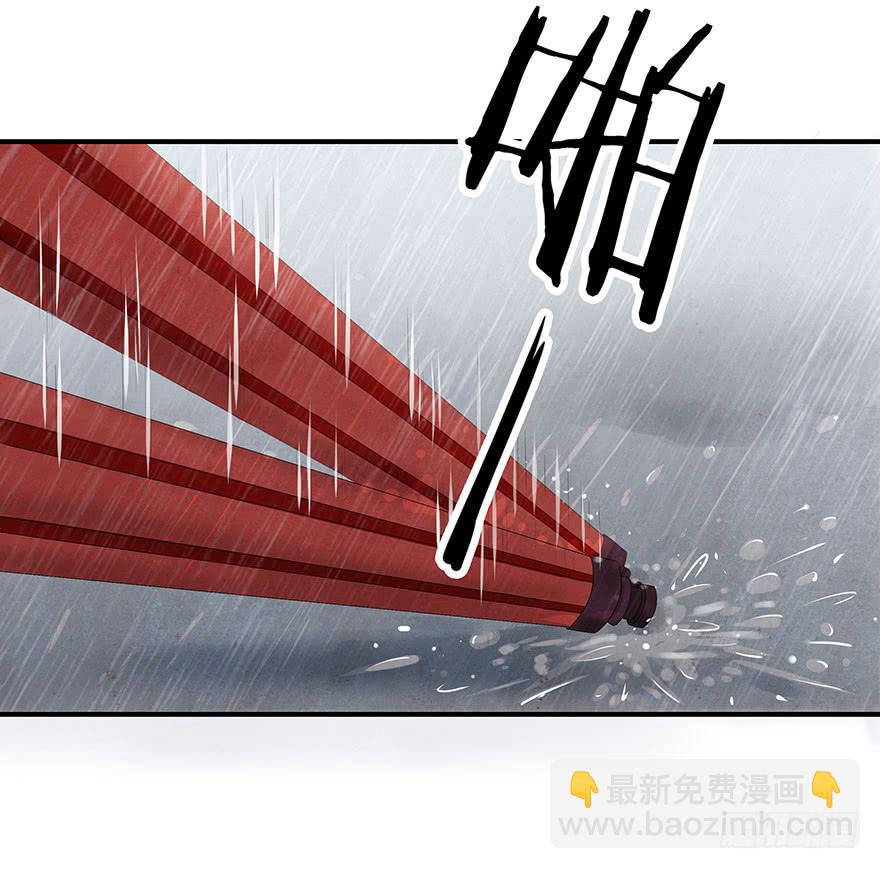 他竟然，要杀我？(1/2)-第17话