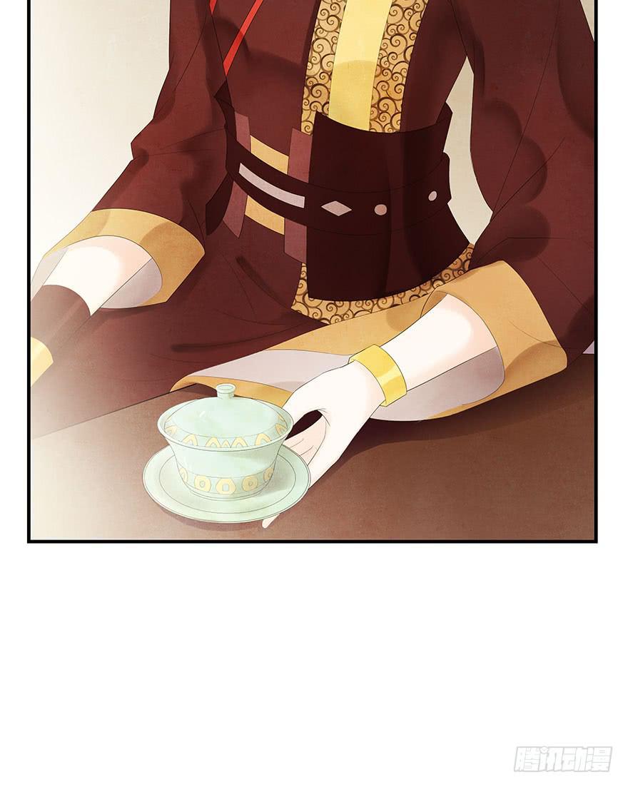 他竟然，要杀我？(1/2)-第17话