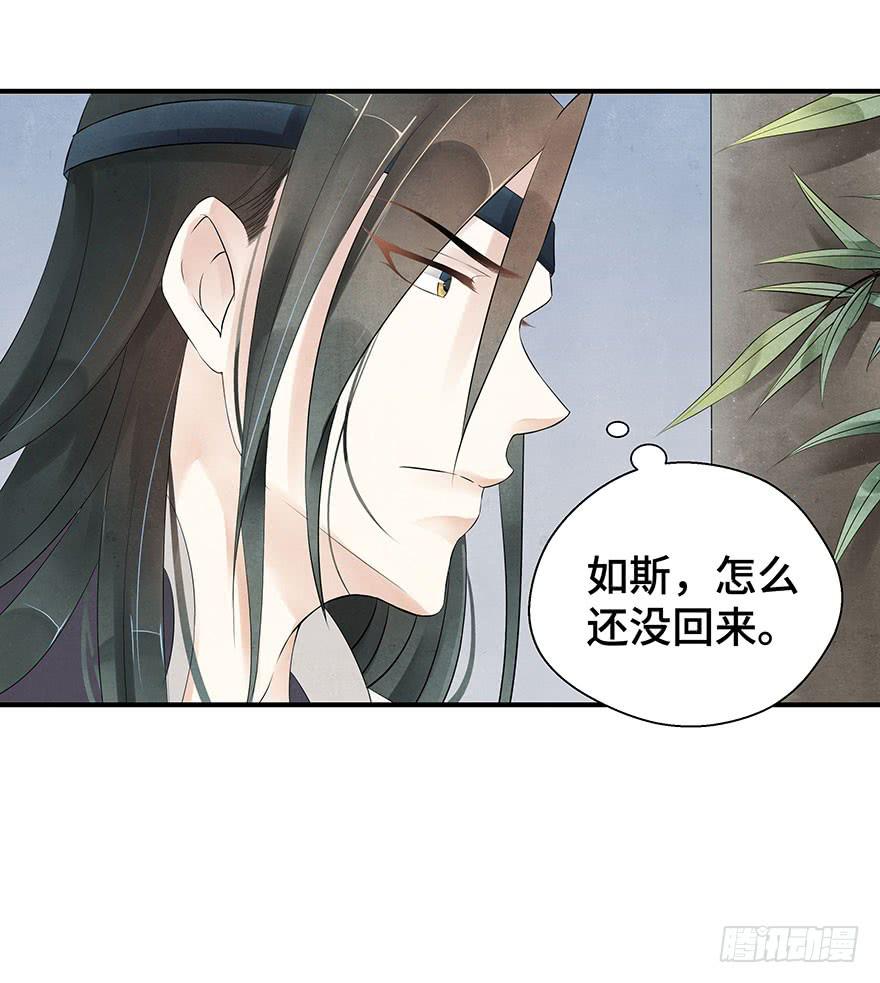 莫名醋意&hellip;&hellip;-第19话