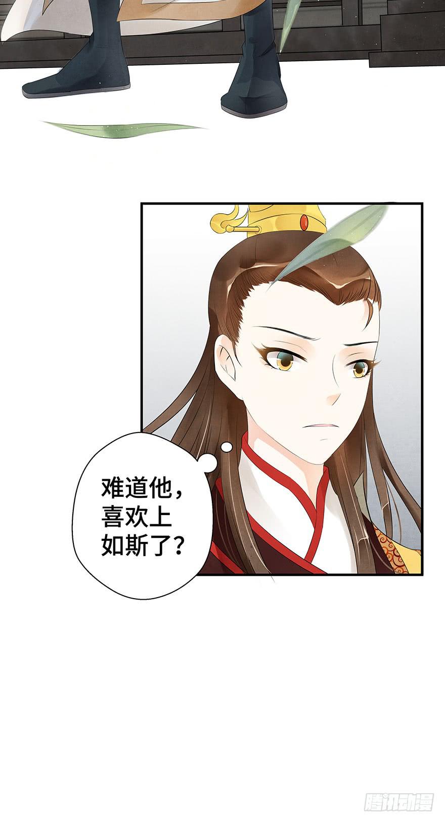 莫名醋意&hellip;&hellip;-第19话