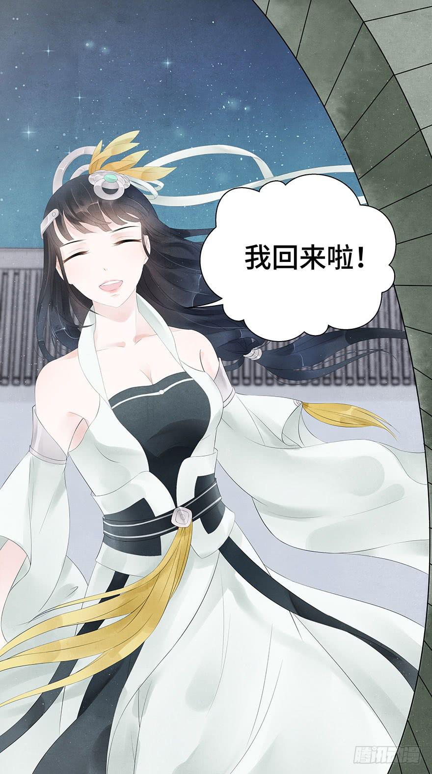 莫名醋意&hellip;&hellip;-第19话