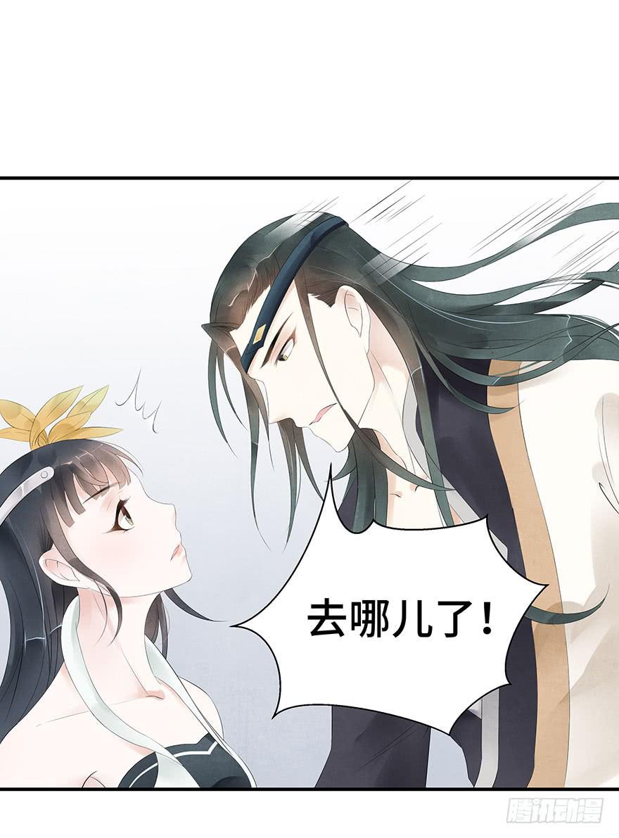 莫名醋意&hellip;&hellip;-第19话