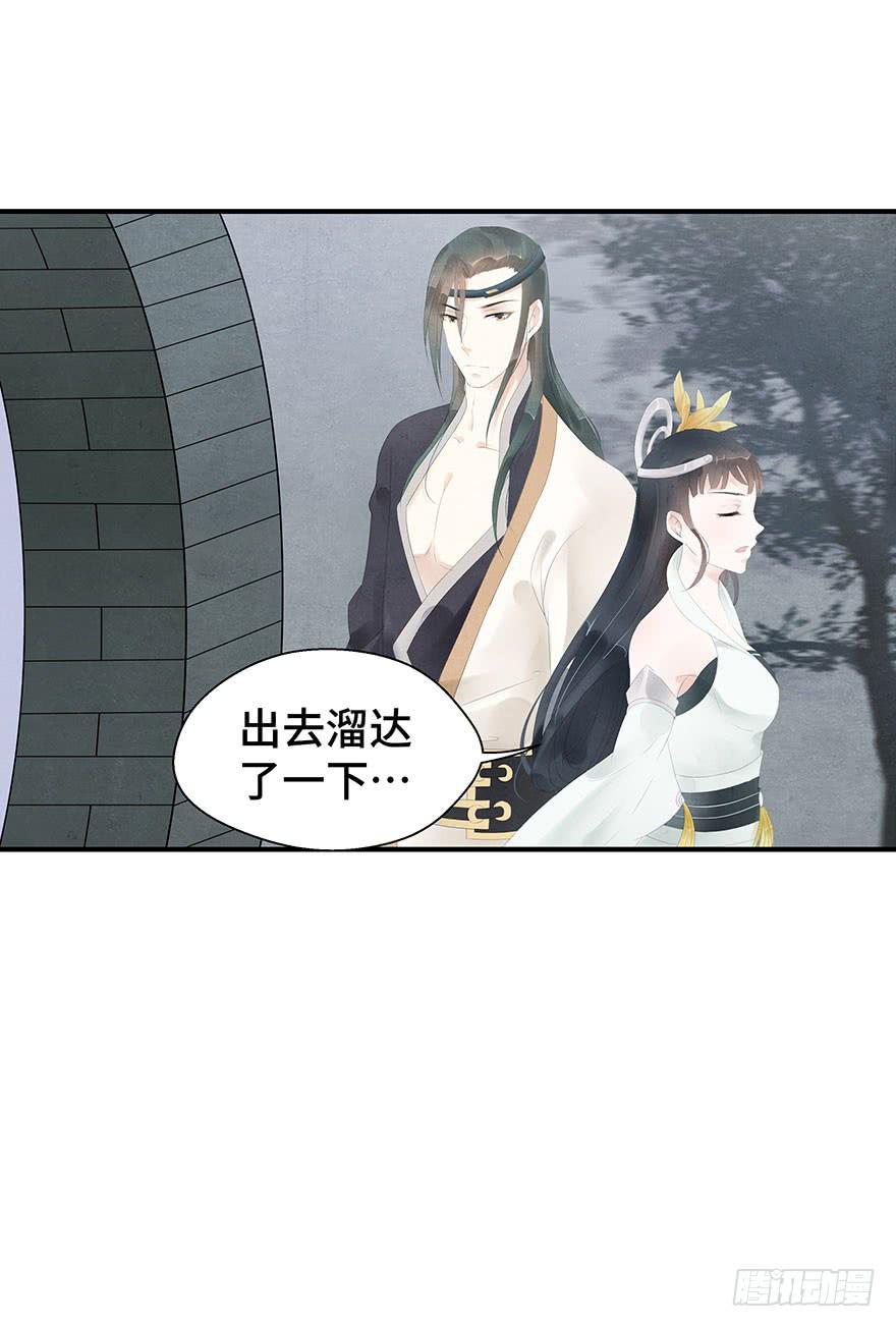 莫名醋意&hellip;&hellip;-第19话