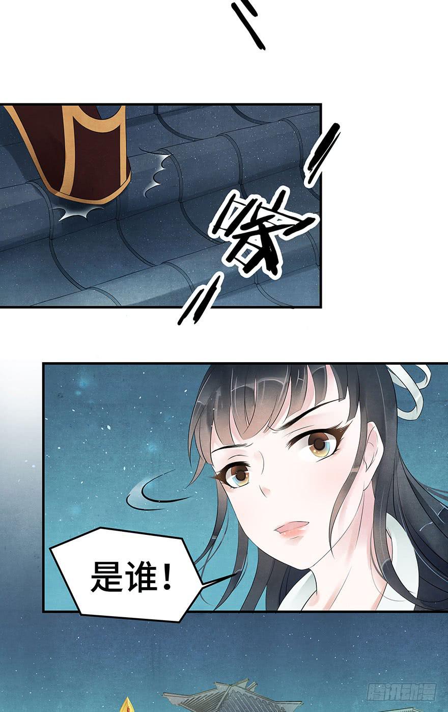 莫名醋意&hellip;&hellip;-第19话