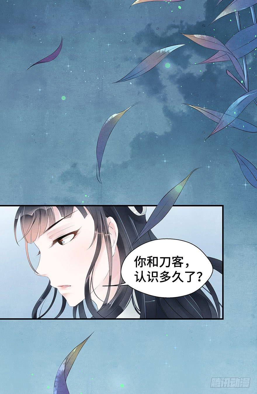 莫名醋意&hellip;&hellip;-第19话