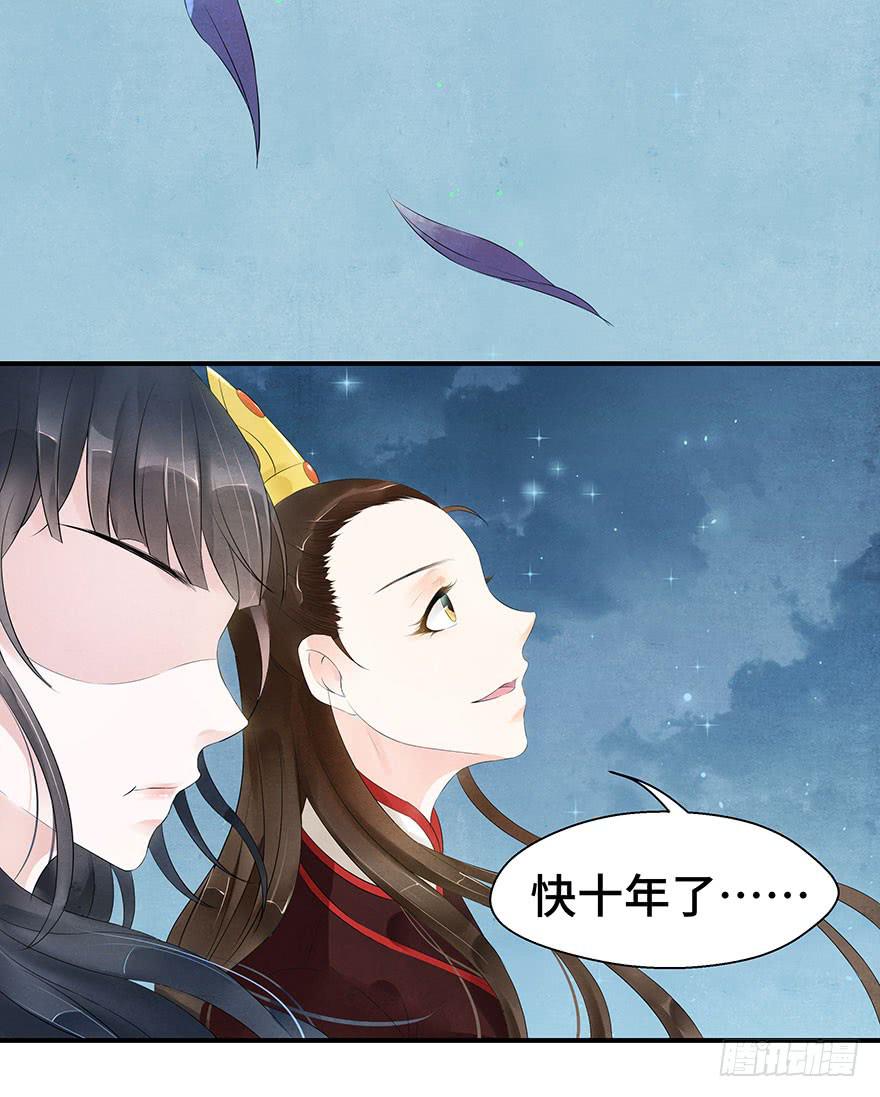 莫名醋意&hellip;&hellip;-第19话