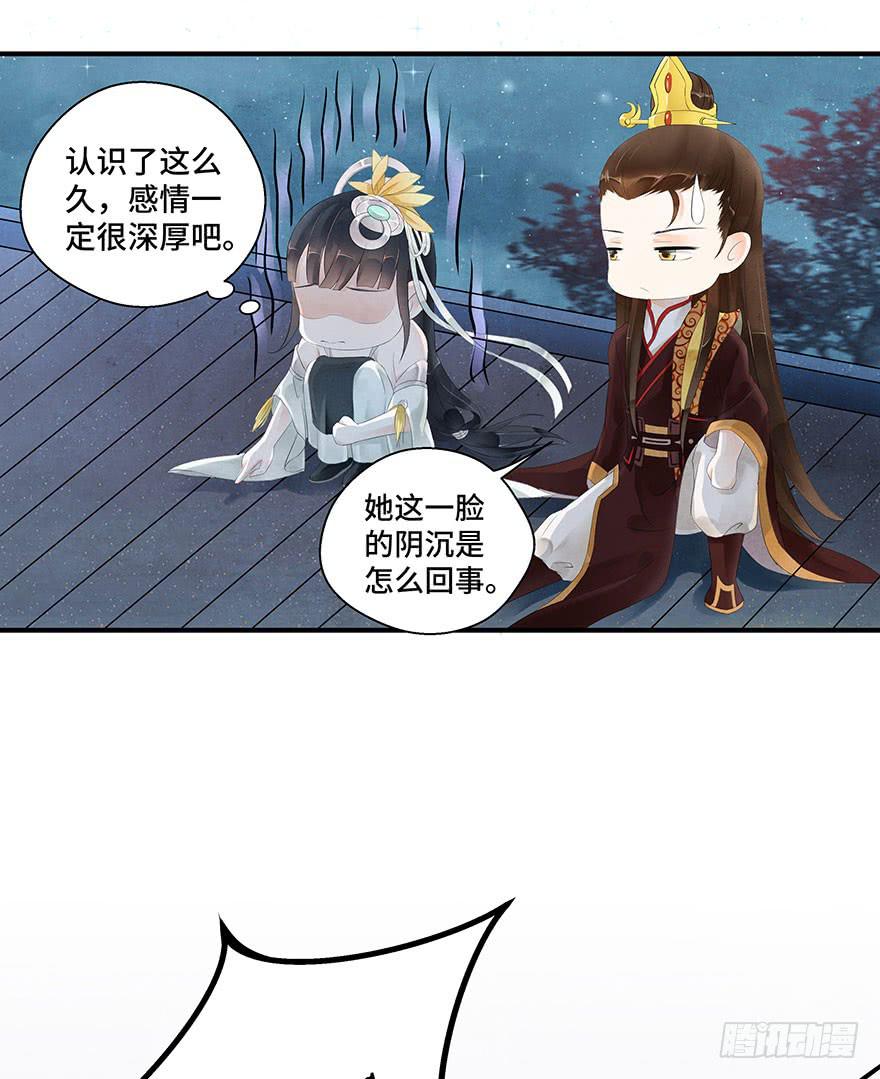 莫名醋意&hellip;&hellip;-第19话