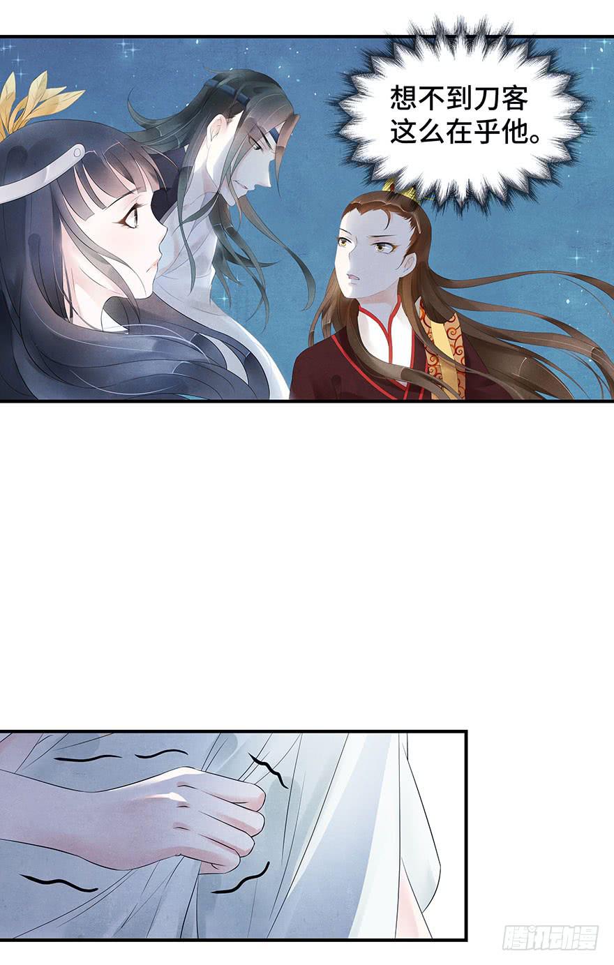 莫名醋意&hellip;&hellip;-第19话