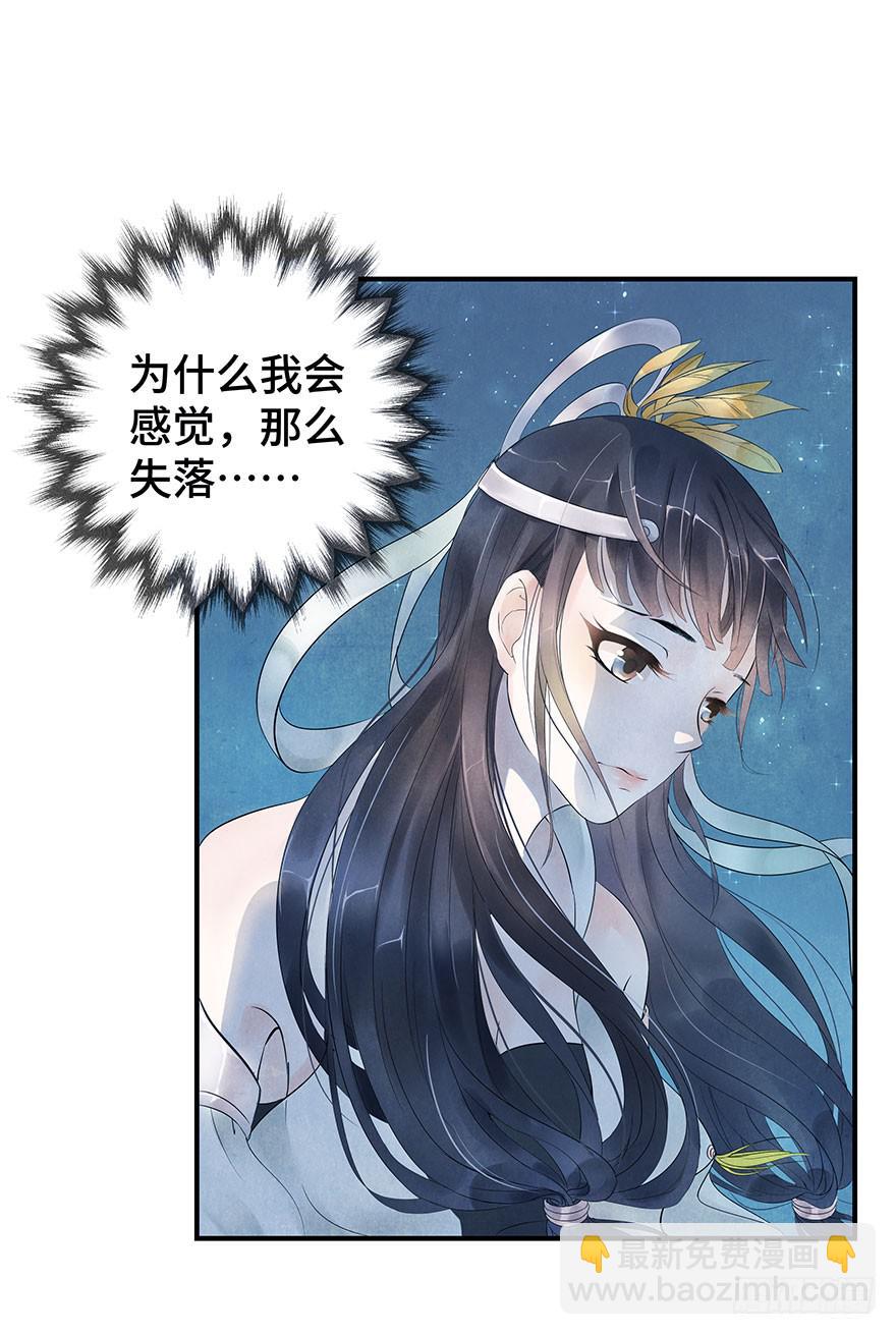 莫名醋意&hellip;&hellip;-第19话