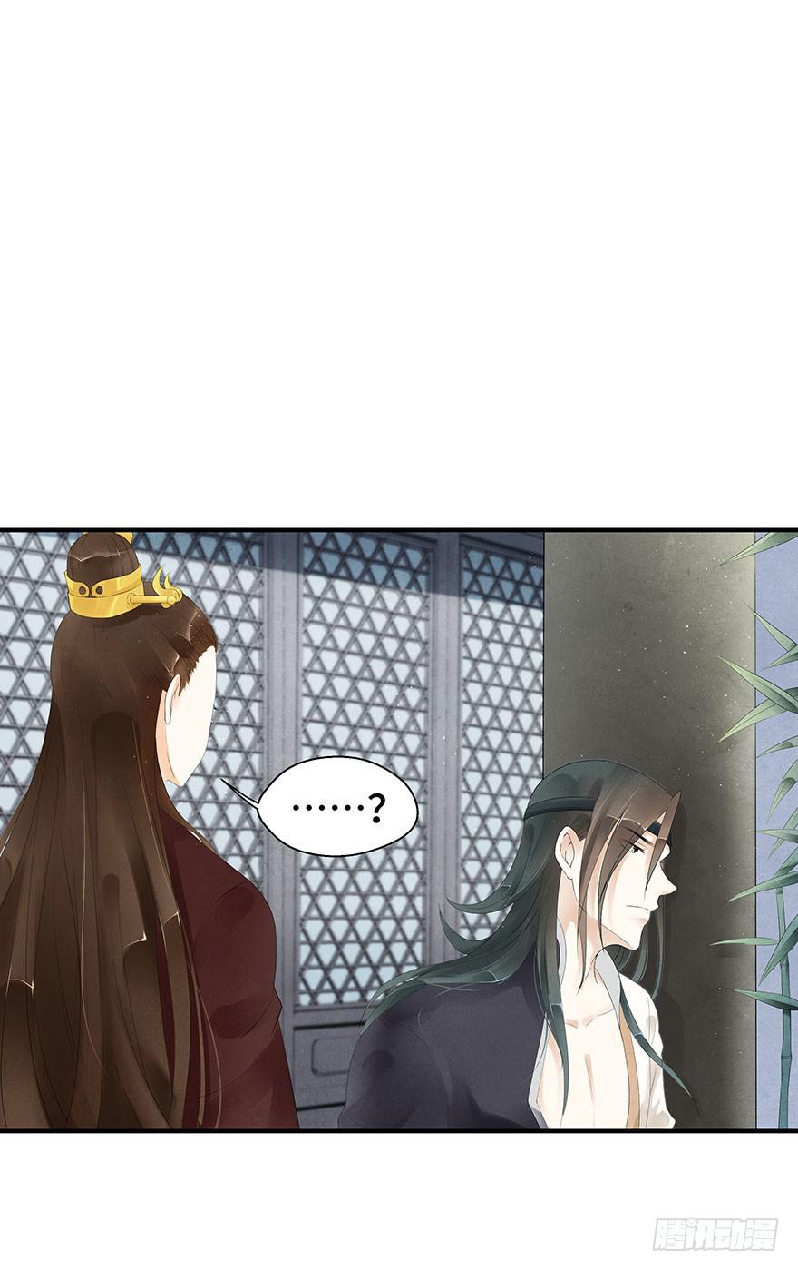 莫名醋意&hellip;&hellip;-第19话