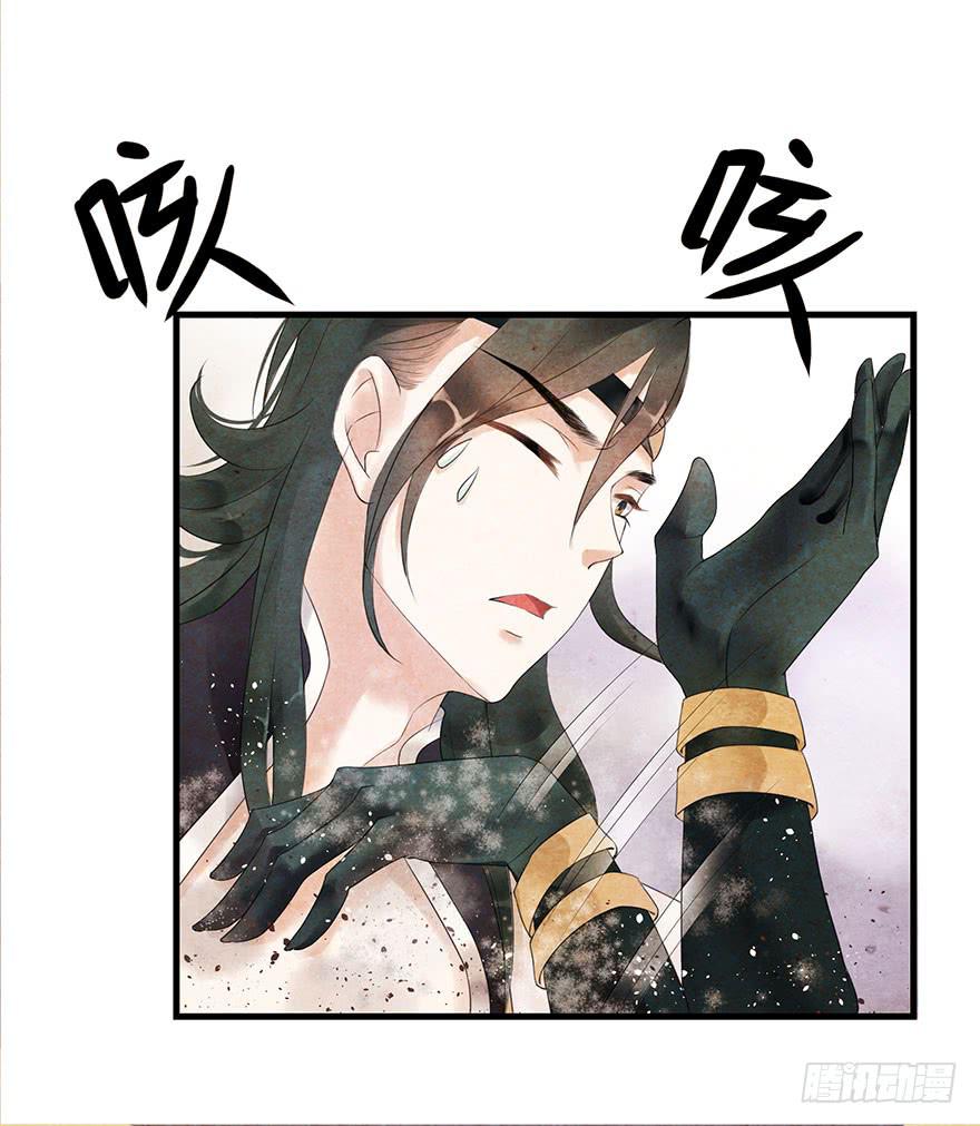 天上掉下个大石头(1/2)-第3话