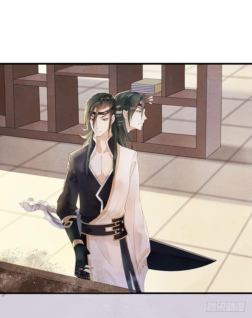 天上掉下个大石头(1/2)-第3话