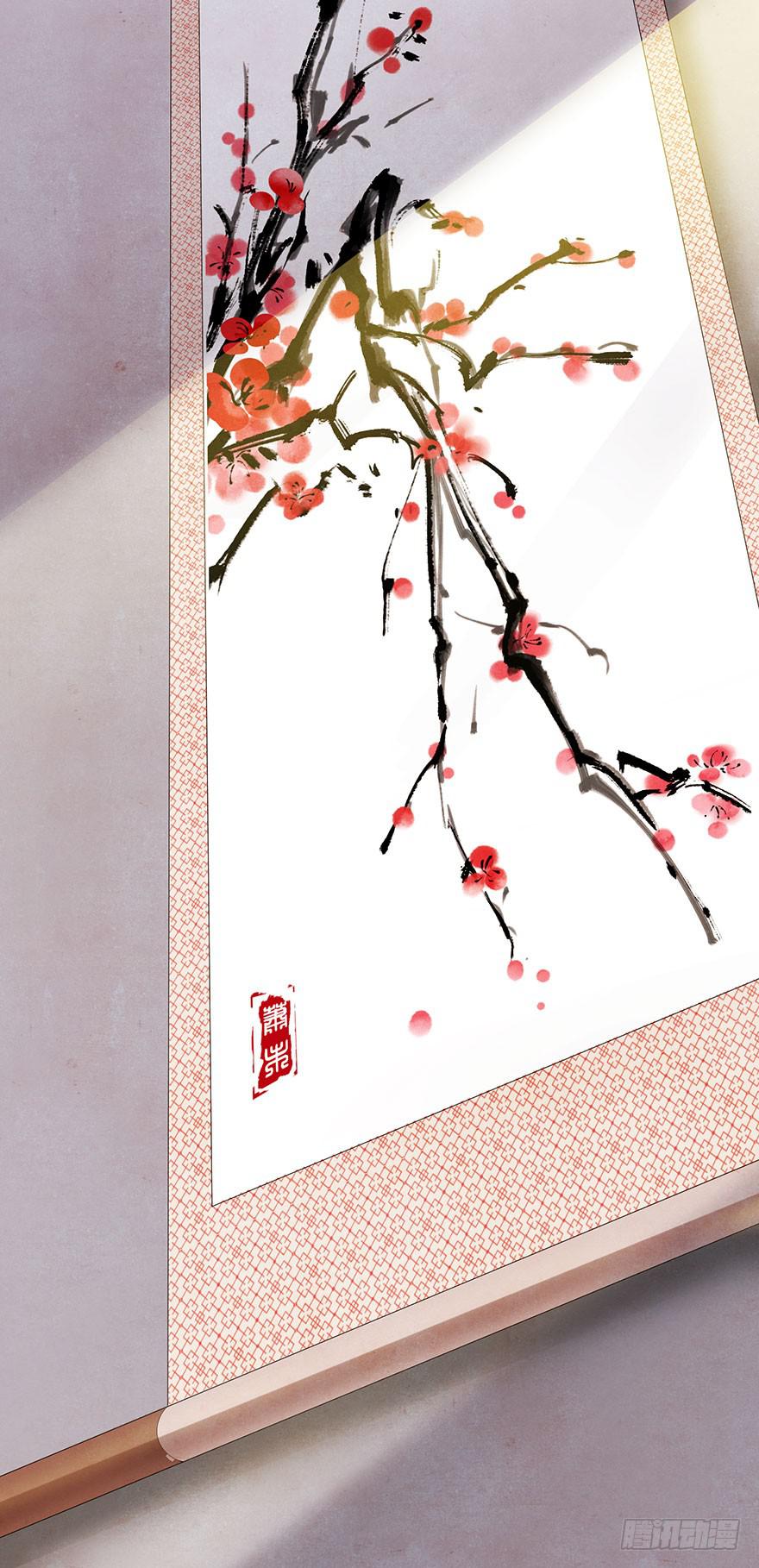 天上掉下个大石头(1/2)-第3话