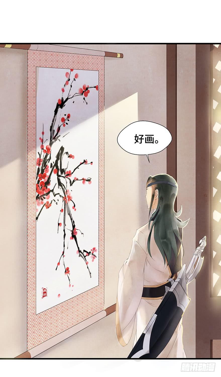 天上掉下个大石头(1/2)-第3话