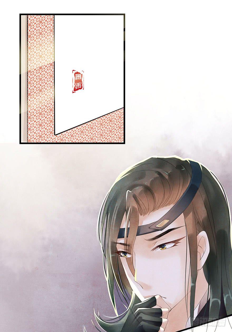 天上掉下个大石头(1/2)-第3话