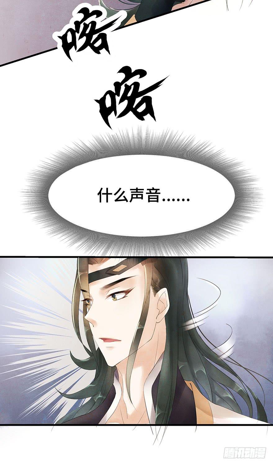 天上掉下个大石头(1/2)-第3话