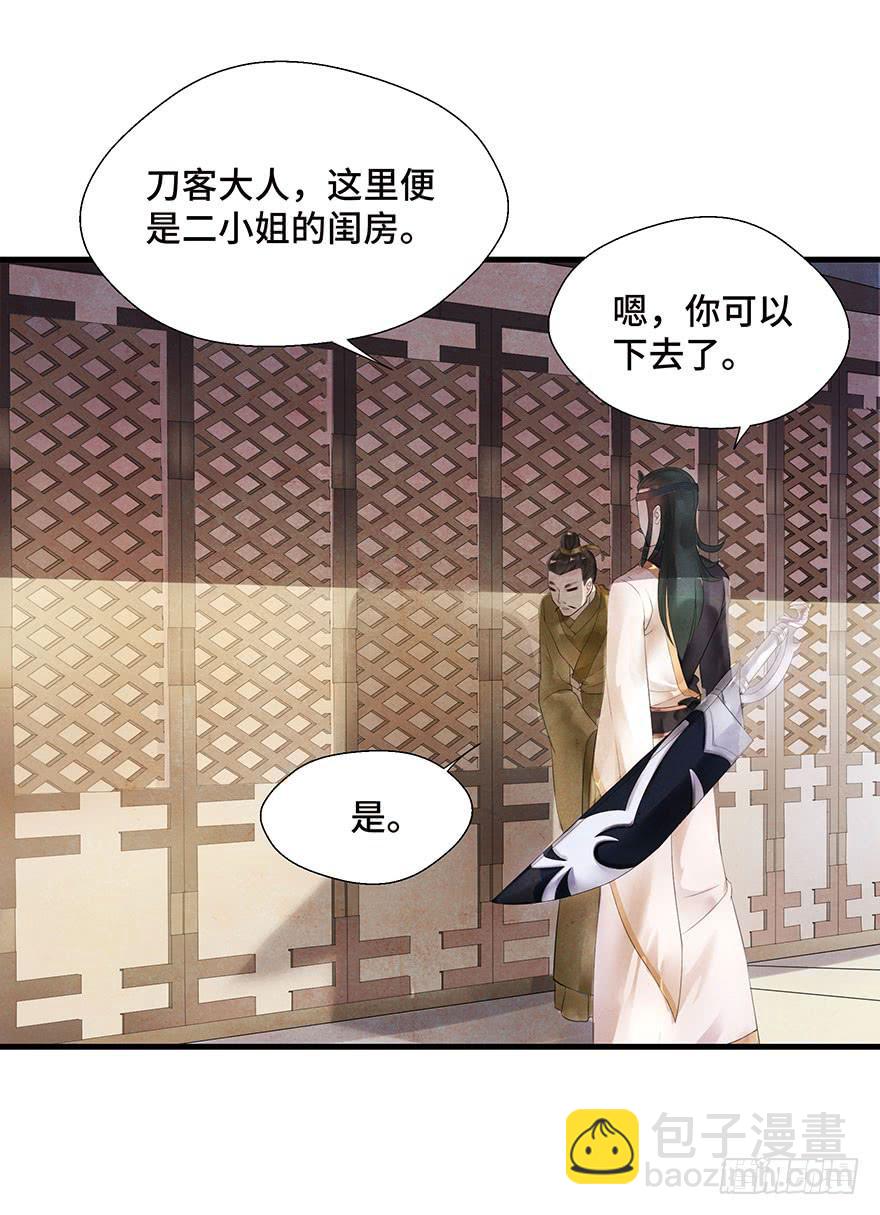 天上掉下个大石头(1/2)-第3话