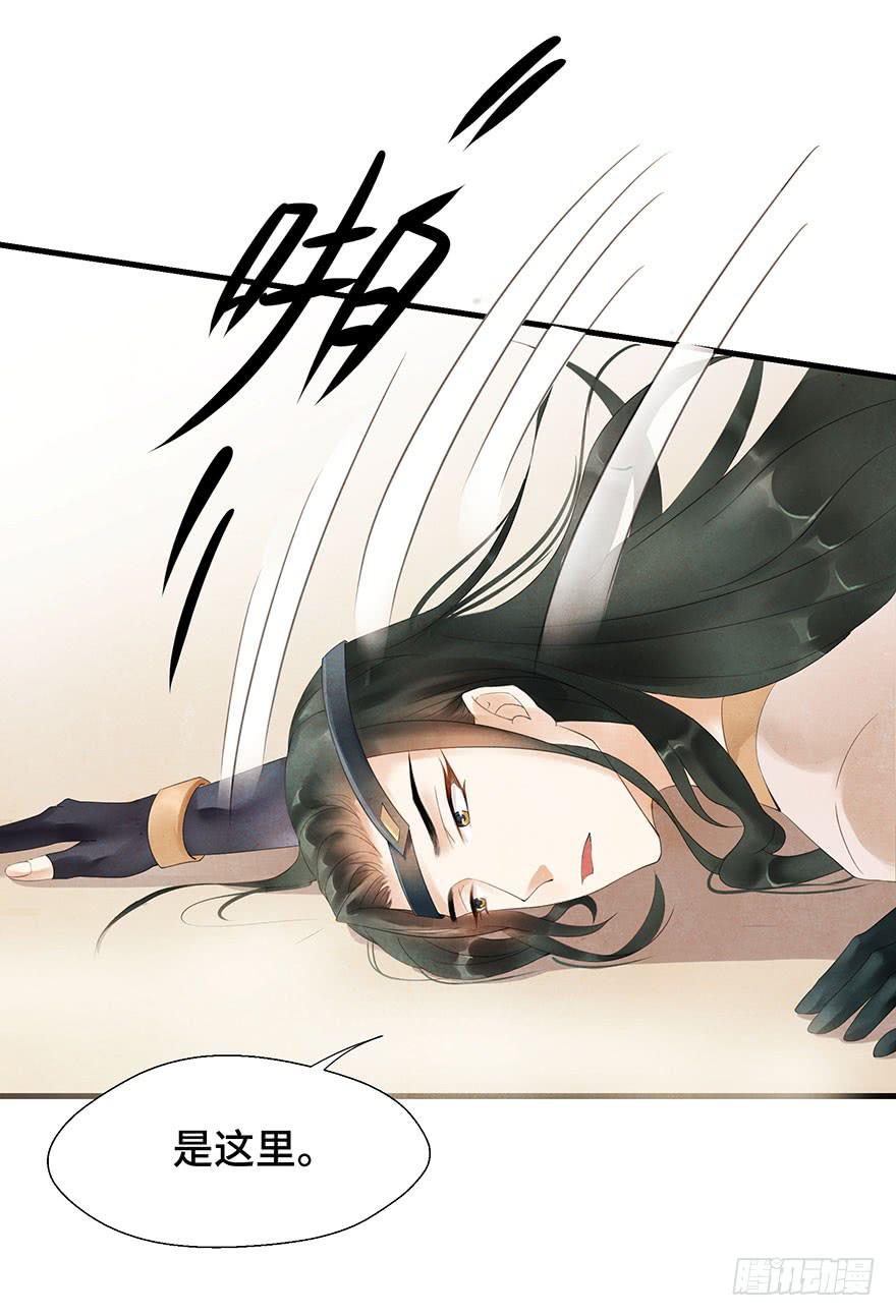 天上掉下个大石头(1/2)-第3话