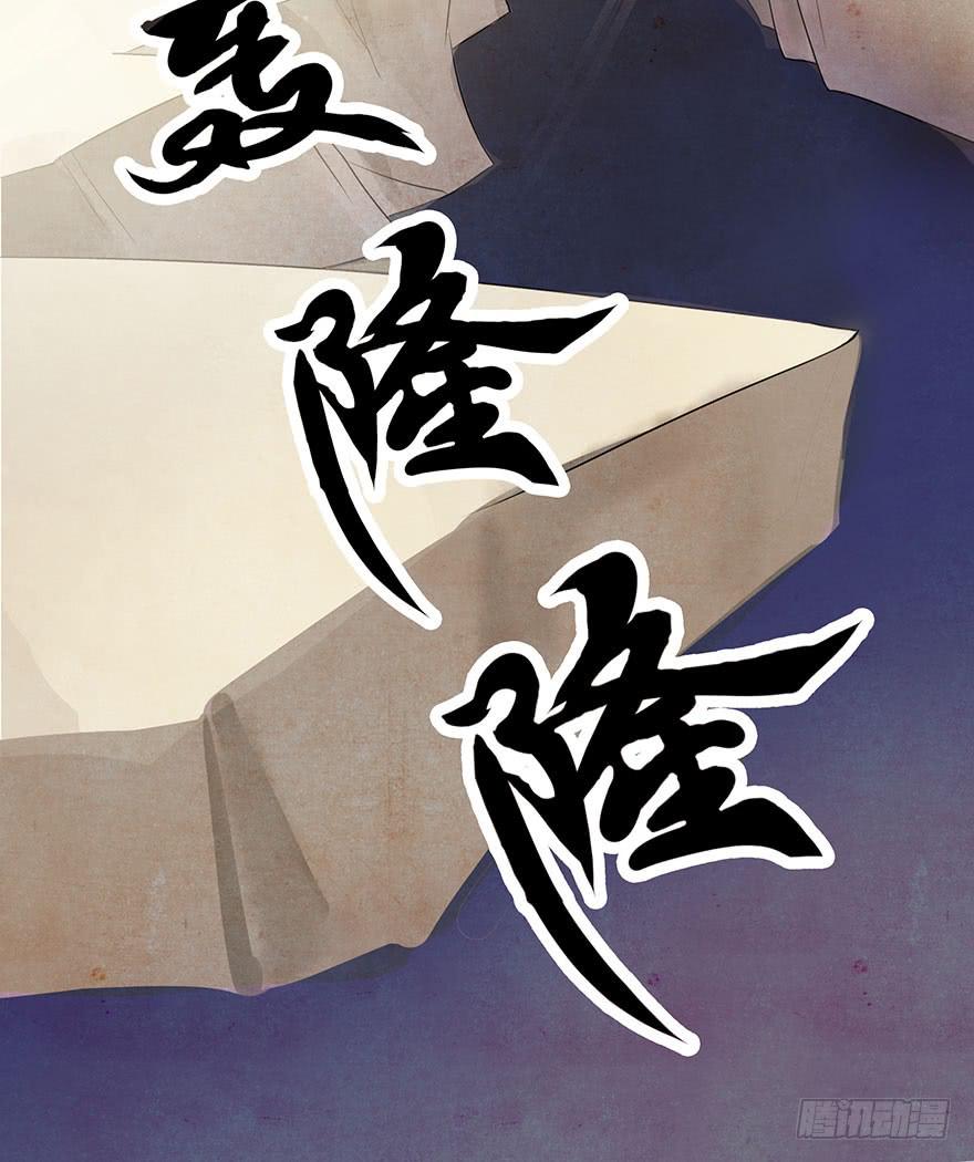 天上掉下个大石头(1/2)-第3话