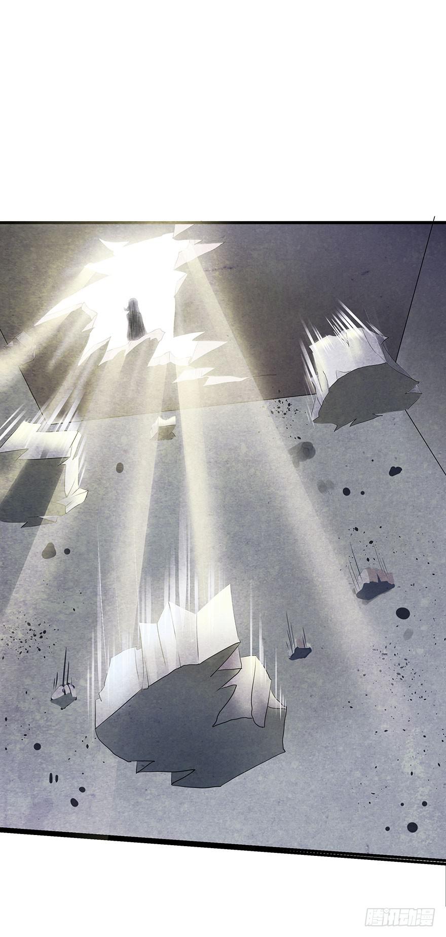 天上掉下个大石头(1/2)-第3话