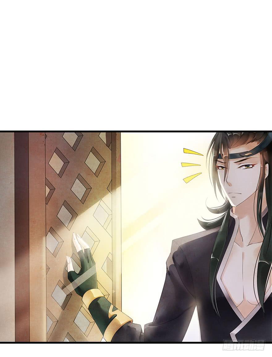 天上掉下个大石头(1/2)-第3话