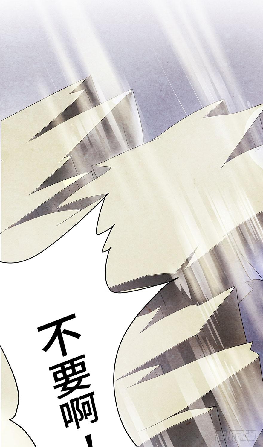 天上掉下个大石头(1/2)-第3话