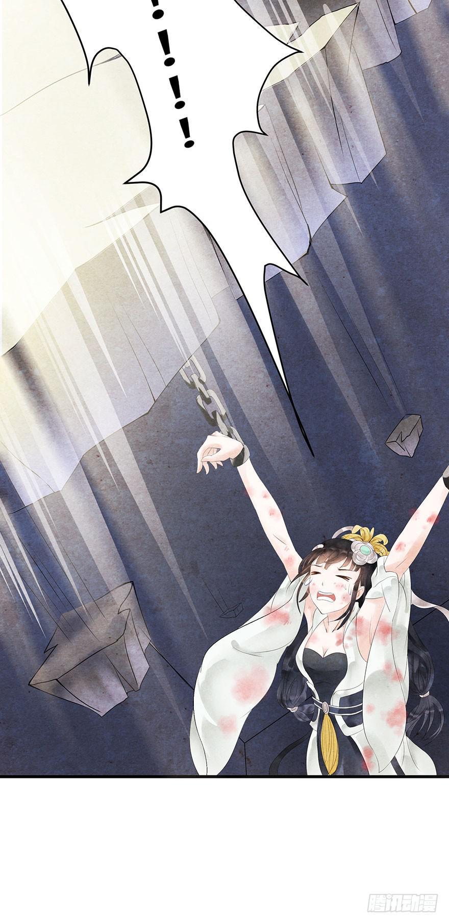 天上掉下个大石头(1/2)-第3话