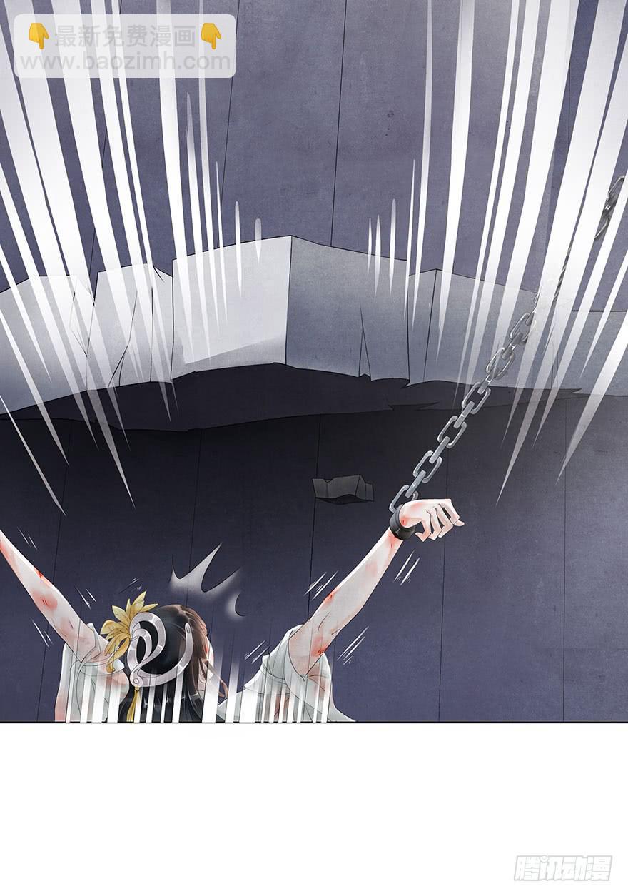 天上掉下个大石头(1/2)-第3话