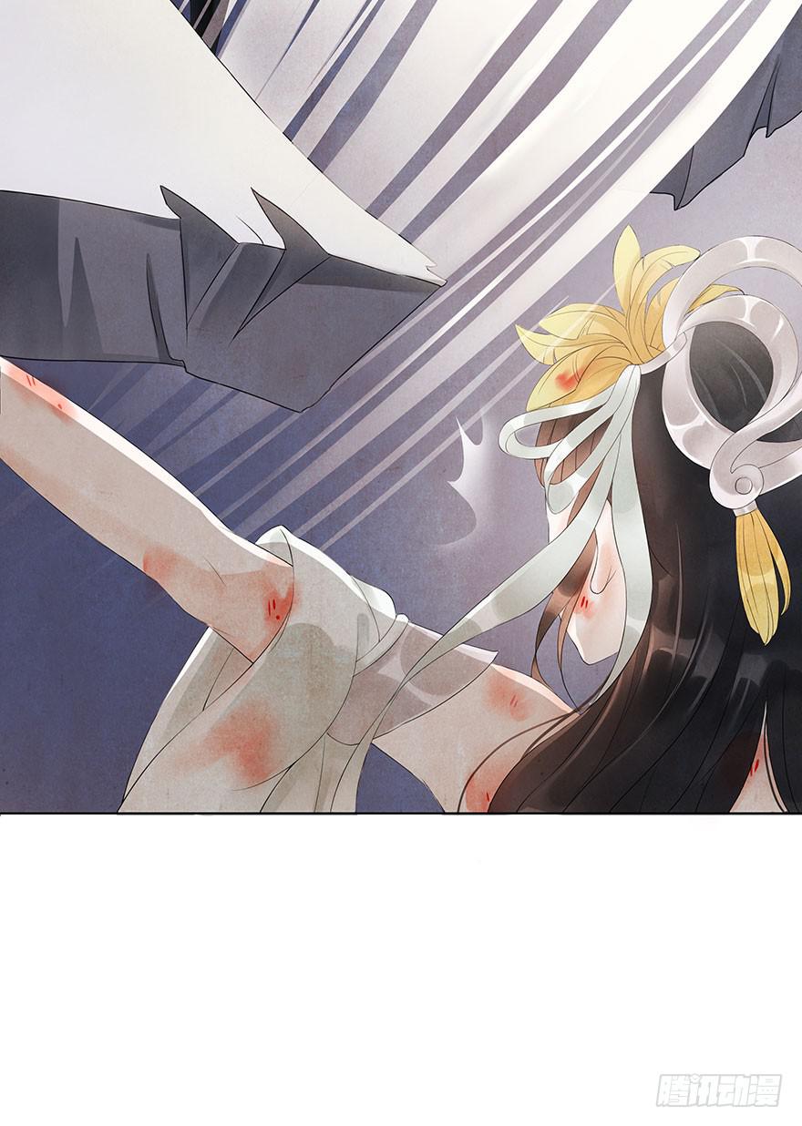 天上掉下个大石头(1/2)-第3话