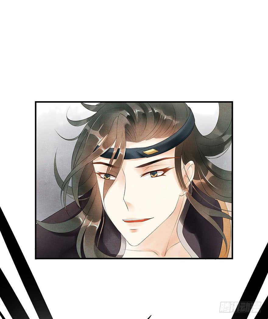 天上掉下个大石头(1/2)-第3话