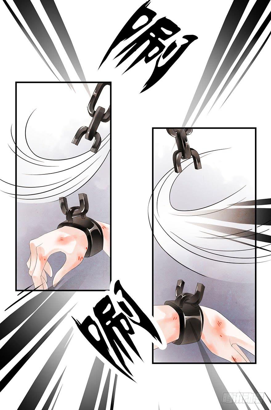 天上掉下个大石头(1/2)-第3话