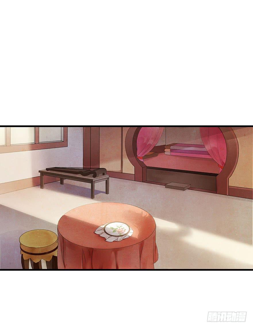 天上掉下个大石头(1/2)-第3话