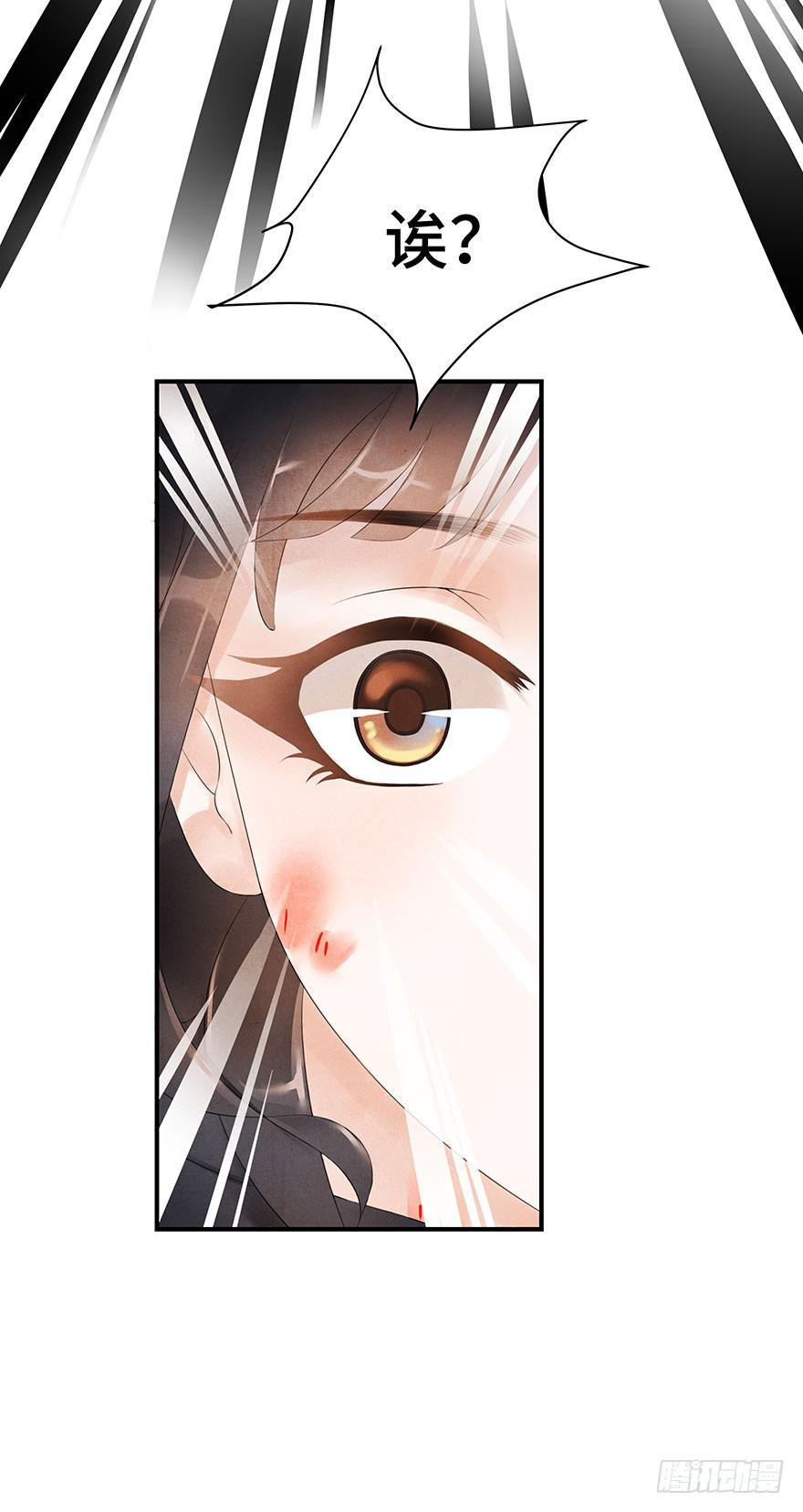 天上掉下个大石头(1/2)-第3话