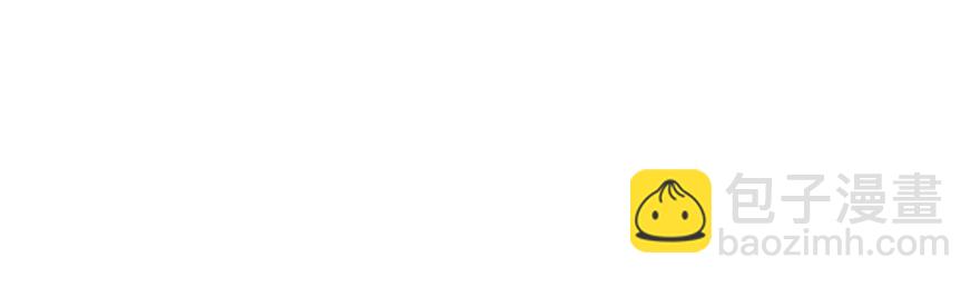 天上掉下个大石头(1/2)-第3话