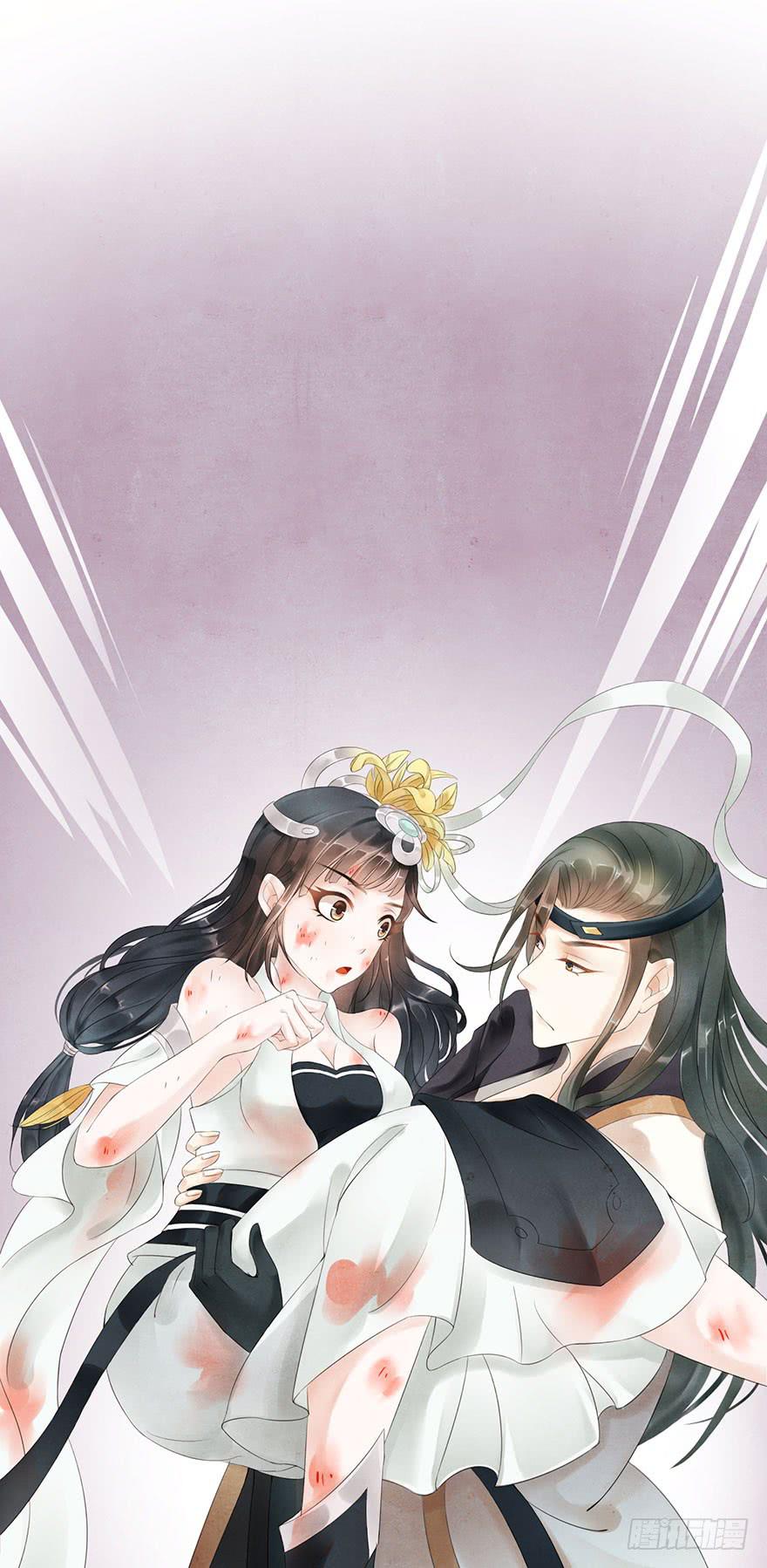 天上掉下个大石头(1/2)-第3话