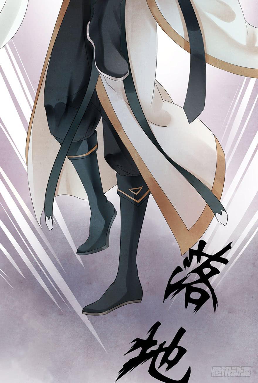 天上掉下个大石头(1/2)-第3话